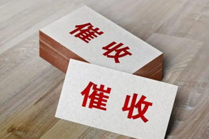 解决民事纠纷款项拖欠问题指南